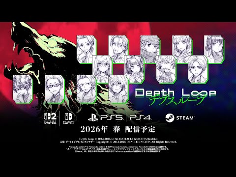 Depth Loop - Teaser Trailer