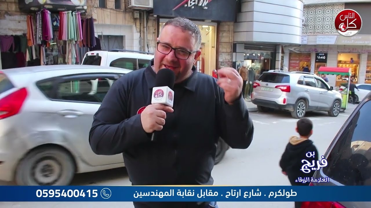 لفة رمضانية الحلقة ( 10) برعاية مطاحن وبن فريج العلامة الزرقاء