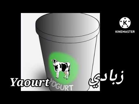 L'alphabet W-X-Y -Z الحروف # Français facile avec nisrine