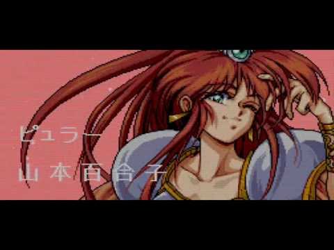 風の伝説ザナドゥII