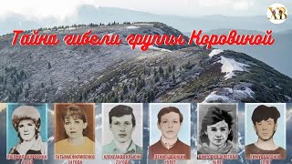 Настигла судьба «дятловцев»: 3 трагических истории из русских экспедиций