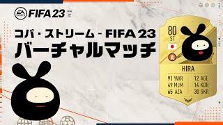 ��FIFA23���䵭ǰ���ۥ��ѡ����ȥ꡼�� – FIFA 23 �С������ޥå��ڥҥ������