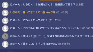 相談22016に関連する動画
