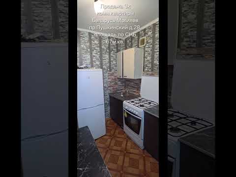 фото пушкинский пр, 28, могилёв, могилёвская область, 3 комн., 62 м² 0