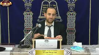 מנהגי האבל בתשעת הימים ¤ הרב אליהו טהרני ¤ ה' אב תשפ"ה (30.7.2025) (מוסדות תורת דוד) - התמונה מוצגת ישירות מתוך אתר האינטרנט יוטיוב. זכויות היוצרים בתמונה שייכות ליוצרה. קישור קרדיט למקור התוכן נמצא בתוך דף הסרטון