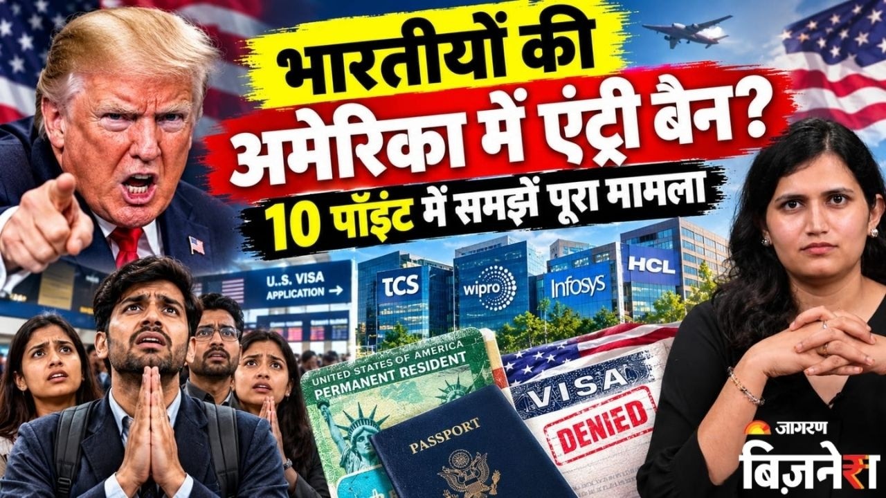 America Action on TCS, HCL, Wipro| TCS का अमेरिका को जवाब| विदेश मंत्रायल ने इस सब पर क्या कहा?