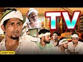 TV Mani Meraj S New Bhojpuri Comedy Mani Meraj Entertainment