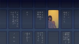 考えすぎんな / きると feat.初音ミク