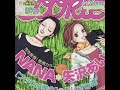 Nana–Oyasumi Nana💌(longer version of the original)