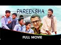 Pareeksha Hindi Full Movie Adil Hussain Priyanka Bose Sanjay Suri Prakash Jha