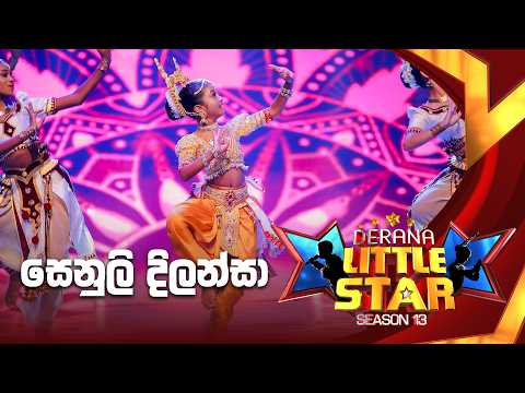 Derana Little Star and TV Derana