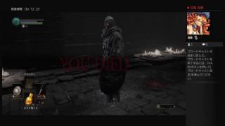 レベル1で遊ぶダークソウル3（主ボイスなし
