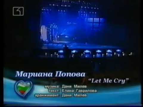 Mariana Popova - Let Me Cry (Eurovision Song Contest 2006, BULGARIA 🇧🇬) national final performance