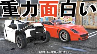 【見たことないバグが起きる超絶重力10000倍の世界】GTA5MOD検証