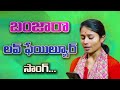 Love Failure DJ Song Mix Ashwini Rathod Ashwini Banjara Ashwini Official