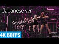 [4k 60fps] TWICE(트와이스)「FANCY -Japanese ver.-」 MV