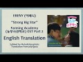 EBENY 이베니 Strong Big Star Farming Academy OST Part 2 English Subs