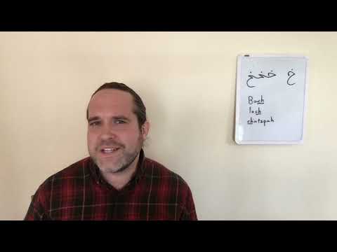 Pronouncing the letter خ 'khaa' in Arabic