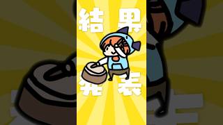 【5万人記念】チャンネル登録者数+高評価分の○○食べました #shorts #さぁーもん #vtuber #ゆっくり実況