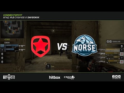 Момент из игры Gambit vs Norse