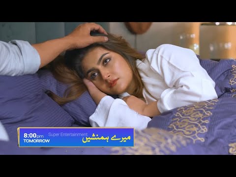 Meray Humnasheen Episode 25 Promo | Meray Humanasheen Episode 25 Teaser | Humnasheen Episode 25