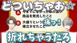 【2026/4/24】案件配信でも仲良しすぎるHK組まとめ【加賀美ハヤト/甲斐田晴】