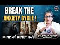 Anxiety कैसे खतम करे In Hindi Steps To Finish Anxiety Dr Sweta Adatia
