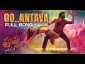 O Antava Mawa Full Song Pushpa Songs Allu Arjun Rashmika DSP Sukumar Samantha Pushpa Raj