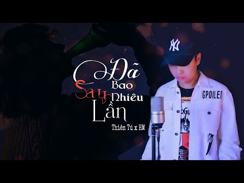 Đã say bao nhiêu lần (zuì guò duō shǎo huí - 醉过多少回) - Thiên Tú