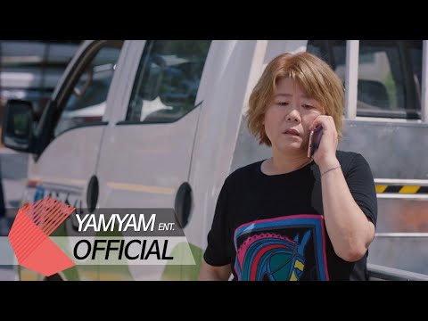 [MV] 김연지(Kim Yeon-Ji) - Whisky on the Rock | 우리들의 블루스(Our Blues) OST Part 1