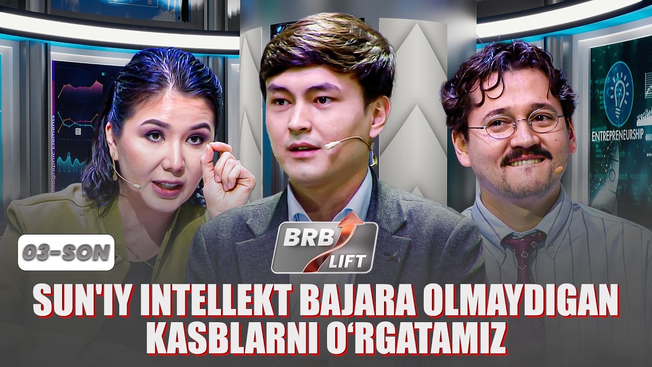 BRB Lift | 3-son - Sun’iy intellekt bajara olmaydigan kasblarni o‘rgatamiz