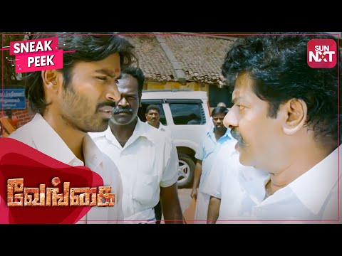 Dhanush & Rajkiran Mass scene | Venghai | Super Hit Movie | Tamannaah | Prakash Raj | SUN NXT