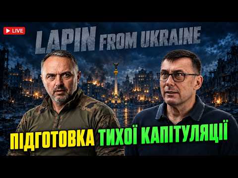 Луценко: Ракети по Києву — Кому референдум у подарунок?  Геніальні плани «Голубів миру»