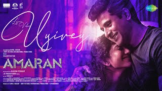 Download lagu Uyirey - Lyrical | Amaran | Sivakarthikeyan, Sai Pallavi | GV Prakash | Rajkumar | Kamal Haasan mp3 Download lagu Uyirey - Lyrical | Amaran | Sivakarthikeyan, Sai Pallavi | GV Prakash | Rajkumar | Kamal Haasan mp3