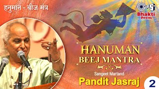 Hanuman Beej Mantra thumbnail
