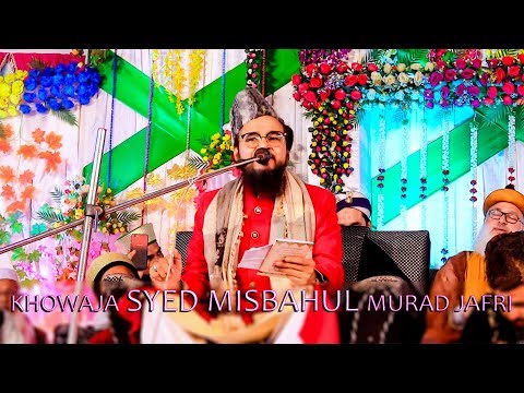 Ahle Dil ki Sada Hussain Hussain | Khowaja Syed Misbahul Murad Jafri | Technical Awaaz Video