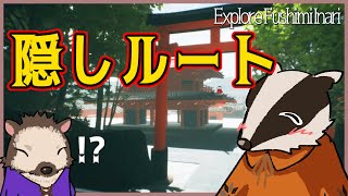 【KYOTO】可愛い動物たちと京都散歩PT.3【Explore Fushimi Inari】