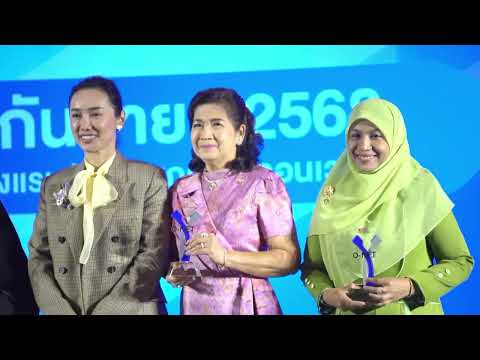 พิธีมอบรางวัลให้แก่นักเรียนและสถานศึกษา ในวันที่ 3 กันยายน 2568 (ครบรอบ 2 ทศวรรษ สทศ.)