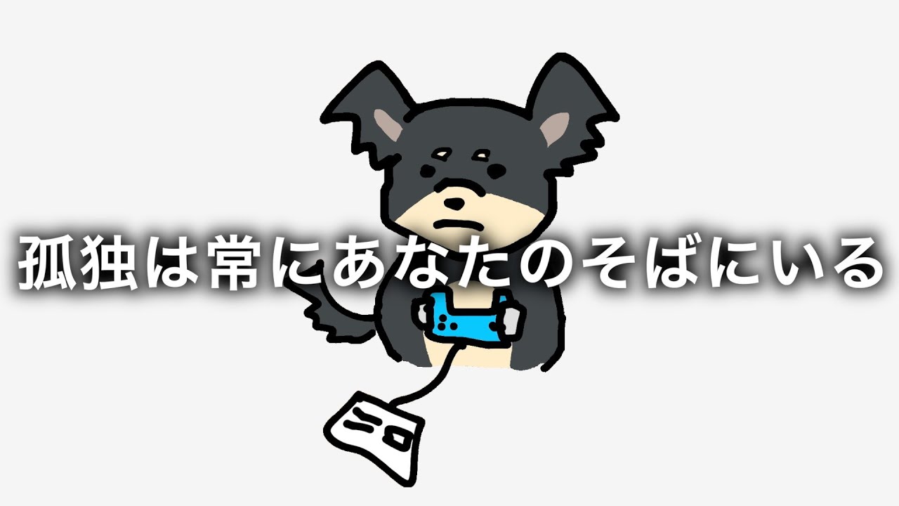 【雑談】次の企画配信タイトル、不幸自慢から曇った青春へ