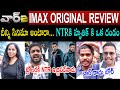 War 2 Movie Genuine Public Talk NTR War 2 Review Hrithik Roshan War 2 Public Review Rating