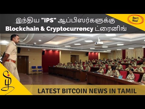 Bitcoin Definition In Tamil