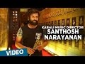 Santhosh Narayanan Composing Maya Nadhi Song Kabali Rajinikanth Pa Ranjith