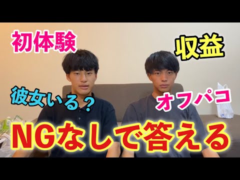 英語文化学科 【質問コーナー】炎上覚悟で答えました