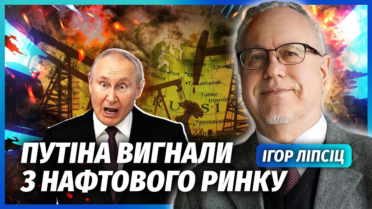 ⚡️ЛІПСІЦ: ЕРДОГАН ВІДЖАВ ГРОШІ У ПУТІНА! Голод в РФ привів до МАСОВОГО БУНТУ