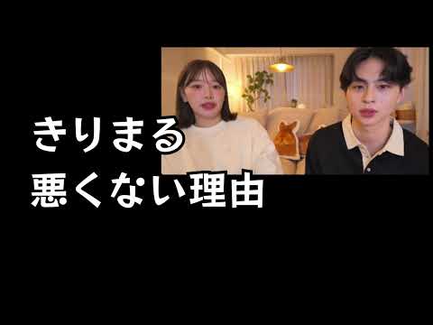 イケメン旦那の年齢を公表して批判殺到のきりまるは悪くない　　　　　　　　　　　　　　　　　　　　　　（彼氏　入籍　[結婚](https://sugutopi.com/%e3%81%8d%e3%82%8a%e3%81%be%e3%82%8b%e3%81%ae%e7%b5%90%e5%a9%9a%e3%81%af%e3%81%84%e3%81%a4%ef%bc%9f%e5%85%a5%e7%b1%8d%e3%81%af2026%e5%b9%b48%e6%9c%888%e6%97%a5%e3%83%bb%e4%ba%a4%e9%9a%9b%e6%9c%9f/)　ぽて　メイク　プロポーズ　ダイエット　寝坊　馴れ初め　炎上）