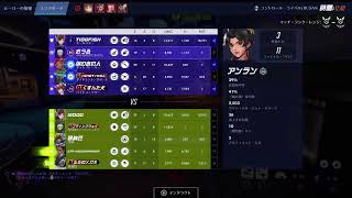 [Overwatch]DPSっておもろいね