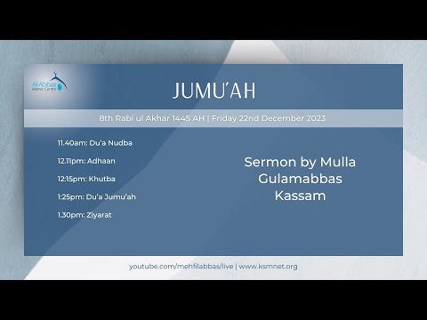 Eve 20th Jamaadi Ul Aakher 1444- Wiladat of Bibi Fatema(AS)- Sayed Ali Khalkhali