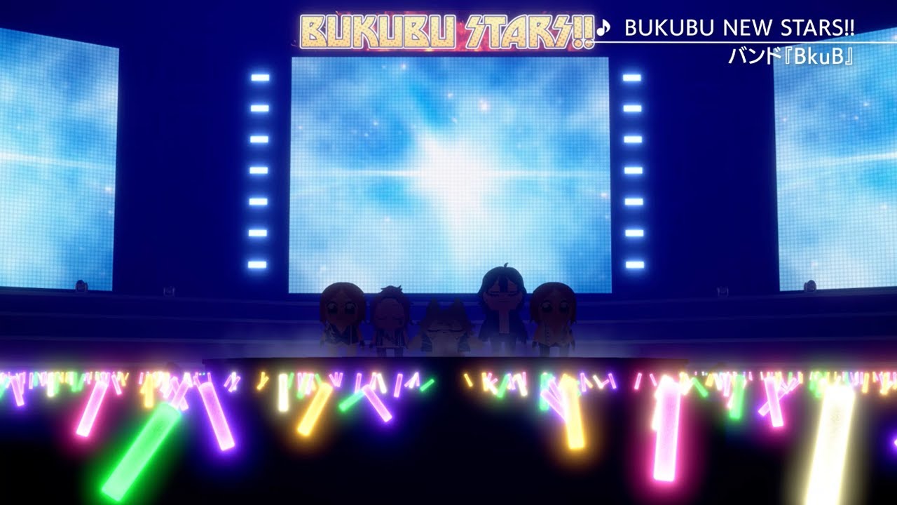 バンド『BkuB』「BUKUBU NEW STARS!!」あんさんぶくぶスターズ！！- Cry Wolf - ゲームサイズMV（2022.4）