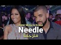 Nicki Minaj - Needle (feat. Drake) (Lyrics) مترجمة