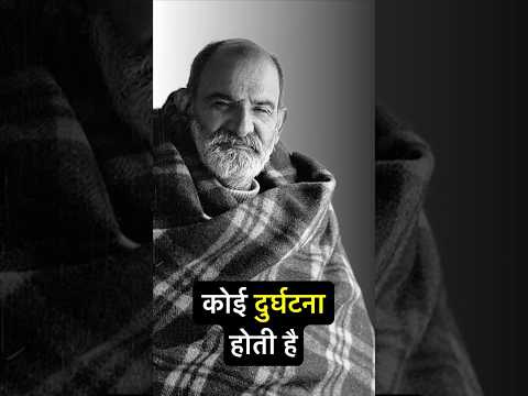 Neem Karoli Baba का उपदेश #jaigurudevuttarakhand #hanuman #hanumanji #youtubeshorts